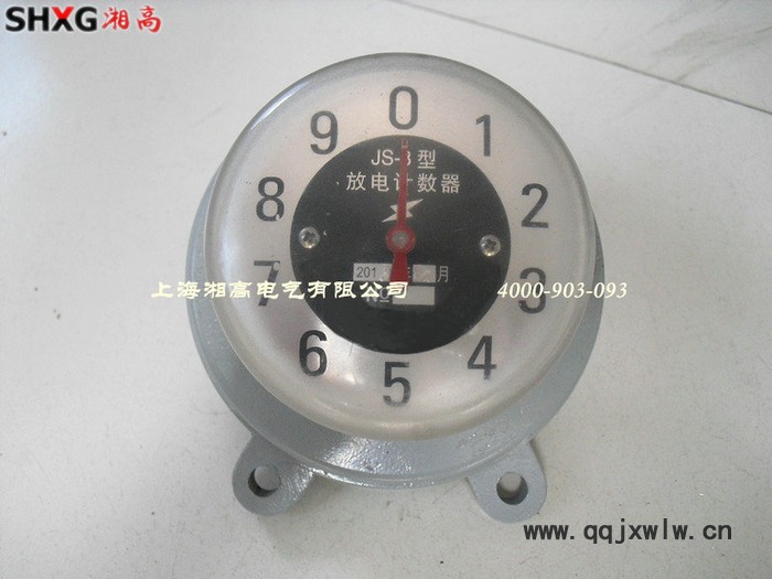 JS-8標準型避雷器計數(shù)器 JCQ-10監(jiān)測計數(shù)器