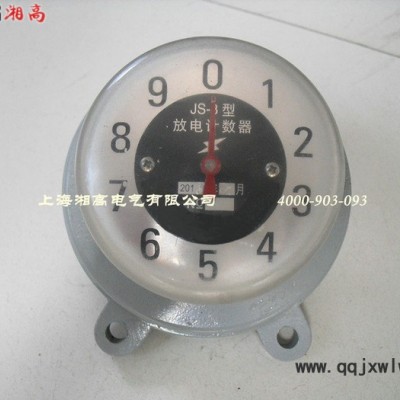 JS-8標準型避雷器計數(shù)器 JCQ-10監(jiān)測計數(shù)器