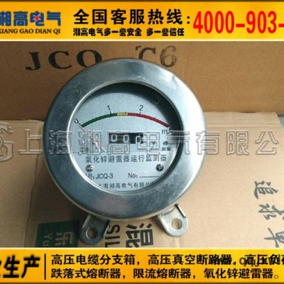JS-8放電計數(shù)器、JSY-10/600、JSY-10/800、JSZ-8避雷器計數(shù)器