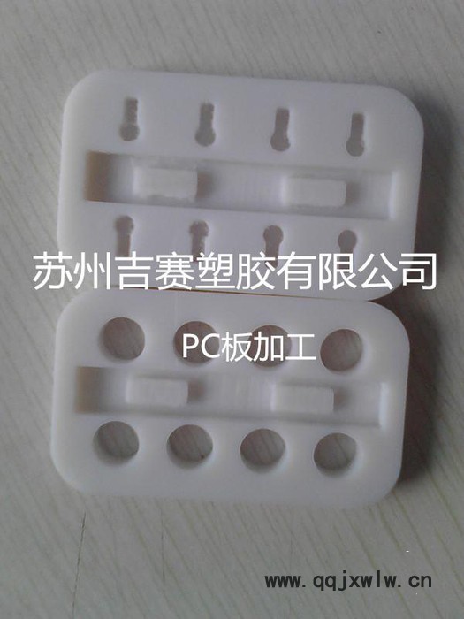 儀表盤專用光學(xué)級(jí)阻燃PC板材