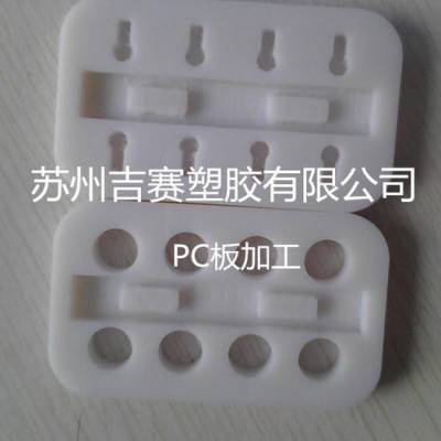 儀表盤專用光學(xué)級(jí)阻燃PC板材