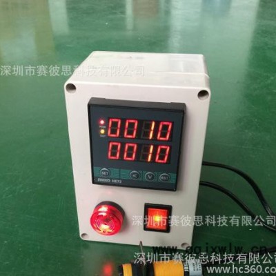多功能預(yù)置帶報警帶控制光電紅外線生產(chǎn)流水線磁感應(yīng)計數(shù)器HE72