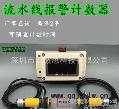 化肥自動流水線裝車點包機大米面粉袋裝車計數(shù)器糧食花生袋點包器