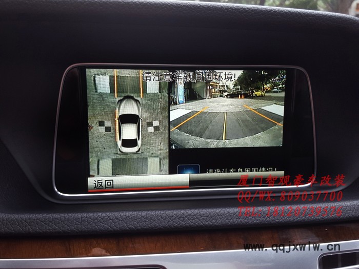 廈門奔馳原廠改裝：奔馳E200L 360全景記錄儀 360全景影像 行車記錄儀 高清攝像頭