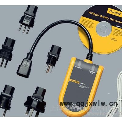 福祿克 Fluke VR1710電壓質(zhì)量記錄儀