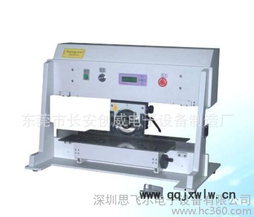 創(chuàng)威電走刀分板機(jī)/切板機(jī)，帶計數(shù)器、電眼，安全，不傷板