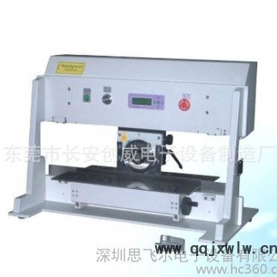 創(chuàng)威電走刀分板機(jī)/切板機(jī)，帶計數(shù)器、電眼，安全，不傷板