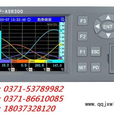 供應(yīng)昌暉新品，SWP-ASR300系列，記錄儀，價(jià)格，商機(jī)