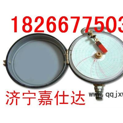 供應(yīng)嘉仕達(dá)YTL-130圓圖記錄儀