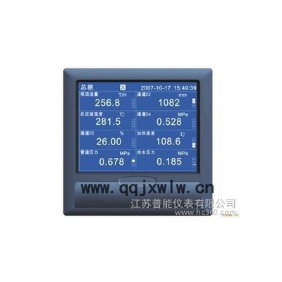 供應(yīng)普能廠家供應(yīng)  藍(lán)屏無紙記錄儀成試點(diǎn)項(xiàng)目