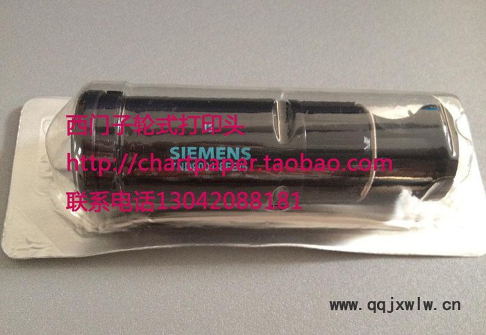 原裝SIEMENS西門子記錄儀墨盒打印記錄筆B六色打印頭7ND9001-8F