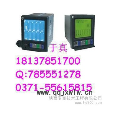供應(yīng)虹潤(rùn)儀表 HR-SSR/VSR  流量積算控制 無(wú)紙記錄儀