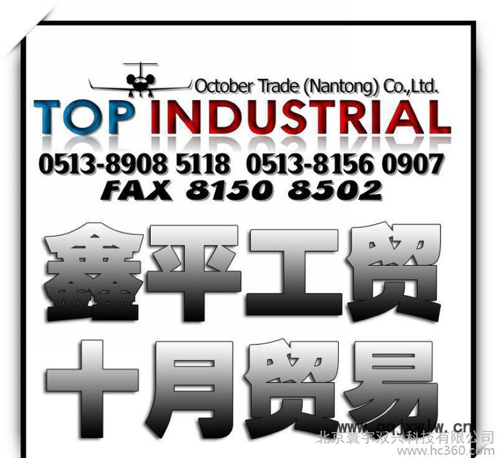 英國(guó)KH1285航行數(shù)據(jù)記錄儀電池
