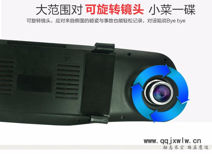 鷹途T16A前后雙錄超性價比4.3寸防眩目藍(lán)屏行車記錄儀
