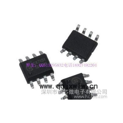 5V3A帶線補行車記錄儀，車充方案電源模塊IC