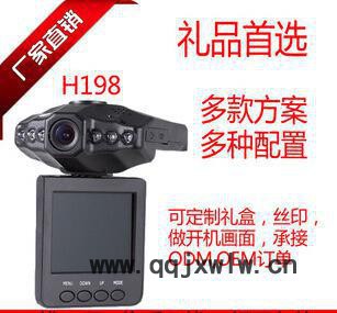 電商** 高清1080P行車記錄儀 工廠直銷F198 飛機(jī)頭 6顆燈