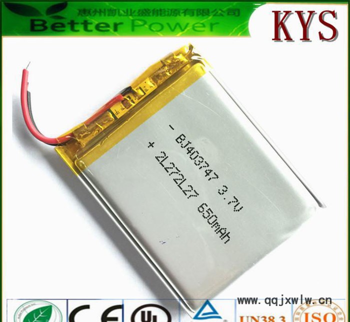 **現(xiàn)貨聚合物鋰電池403747 403746 3.7V鋰電芯 650mAh行車(chē)記錄儀鋰電池