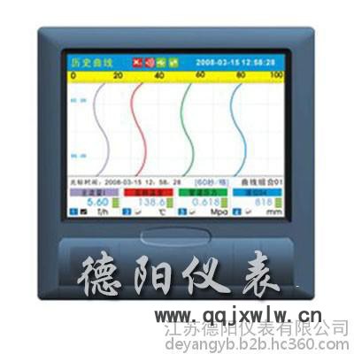 VX7000R彩屏無紙記錄儀