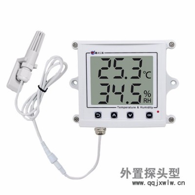 485型溫濕度變送器  溫濕度記錄儀  溫濕度傳感器  溫濕度計(jì)