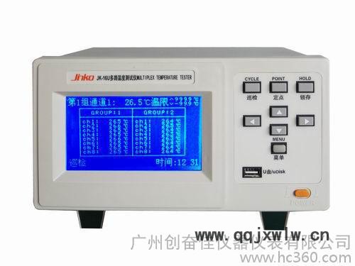 常州金科 JK-64U 多路溫度測試儀 不同通道可同時檢測 溫度記錄儀                64路溫度