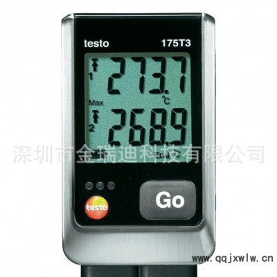 德圖Testo 175-T3外置雙通道溫度記錄儀 175T3 電子溫度記錄儀