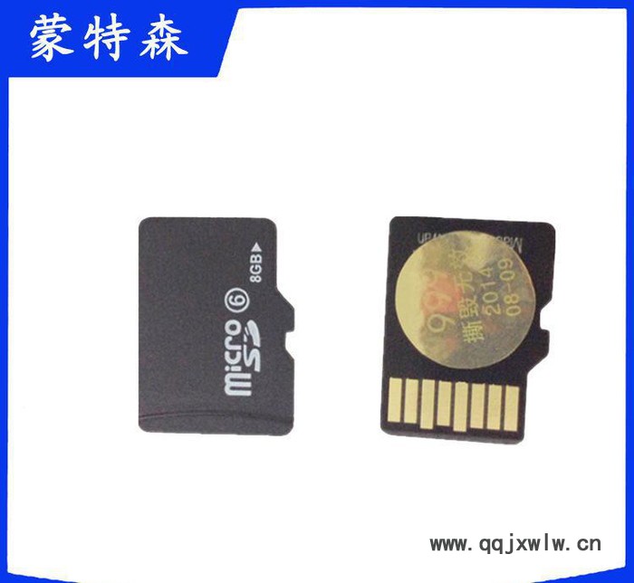 行車記錄儀TF卡專用8G容量儲存卡手機**micro