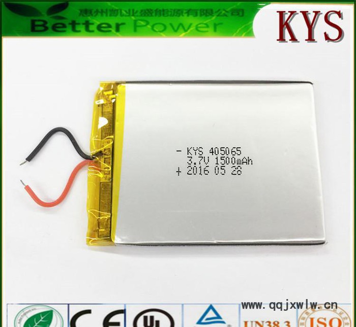 聚合物鋰電池405065 1500mah 移動(dòng)電源 LED照明燈鋰電池 行車(chē)記錄儀導(dǎo)航儀