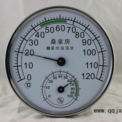 安之棟GJWS--A9顯示儀表  桑拿房   金屬
