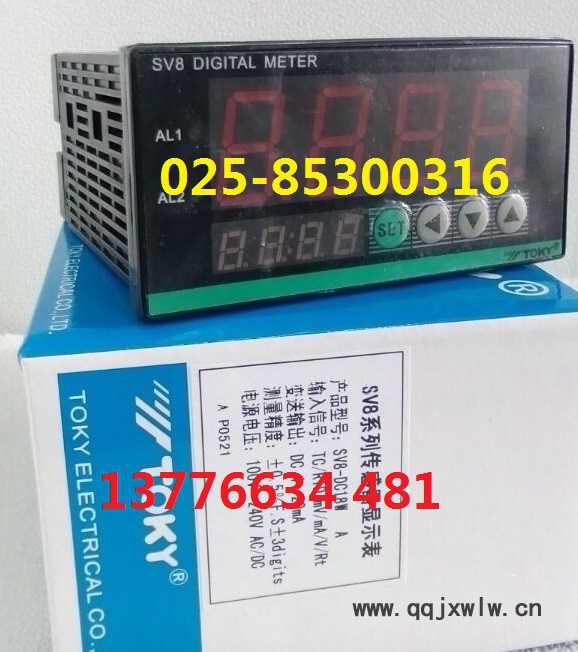 SV8-DC18W帶變送輸出、RS485通訊、兩路報(bào)警、傳感器顯示儀表