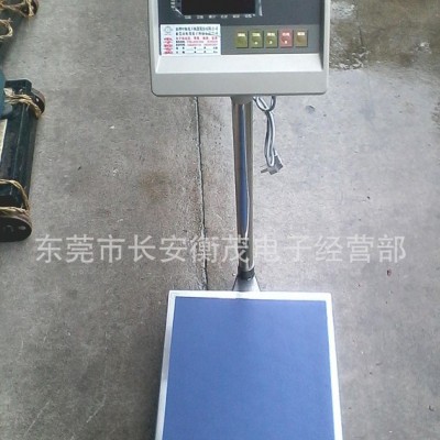 電子秤顯示儀表 上海耀華XK3190-A7電子臺秤顯示頭 秤重表頭