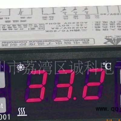 高精度溫度控制器 智能溫度儀表 溫度調(diào)節(jié)器 溫控器 CK-2