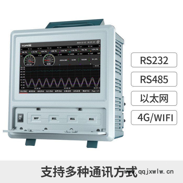 【拓普瑞】電能質(zhì)量分析儀 電能質(zhì)量分析儀廠家 電能質(zhì)量分析儀報價
