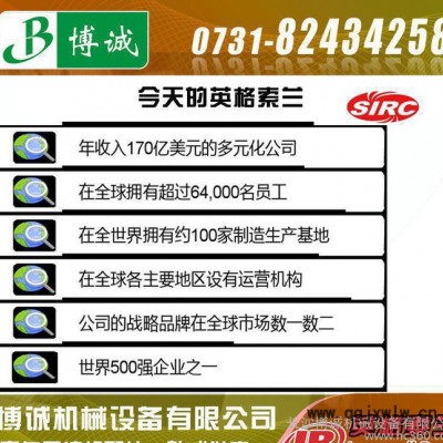 英格索蘭空壓機(jī)原裝配件15456254顯示儀表_現(xiàn)貨