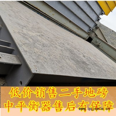 廣西玉林二手地稱價(jià)格低 二手地稱 南寧中平衡器