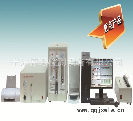 電腦紅外多元素分析儀 高性價比多元素分析儀 自動電腦分析