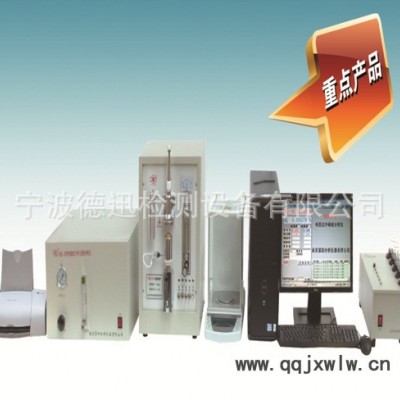 電腦紅外多元素分析儀 高性價比多元素分析儀 自動電腦分析