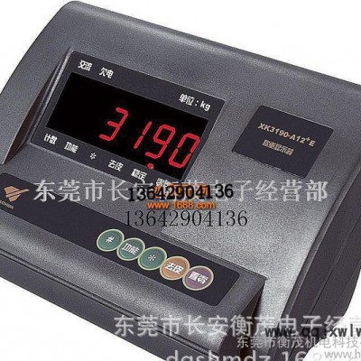 電子秤顯示器 電子地磅顯示儀表XK3190系列 帶打印功能顯示器