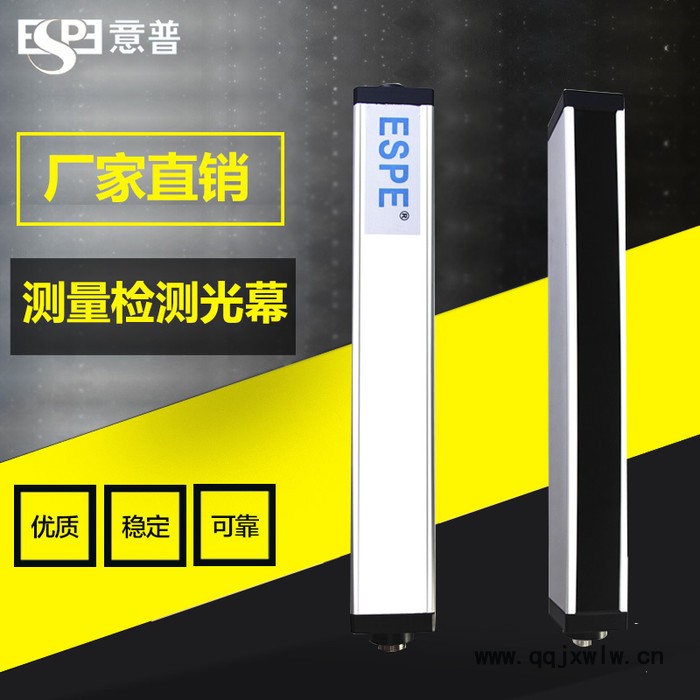 自動體積重量測量系統(tǒng)設備尺寸紅外測量光幕體積秤儀器電子工具 顯示儀表 體檢測量