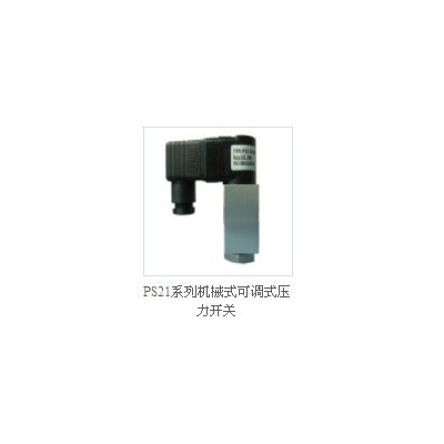 供應(yīng)機(jī)械式可調(diào)壓力開關(guān)PS21012SG14HFR 其他壓力儀表