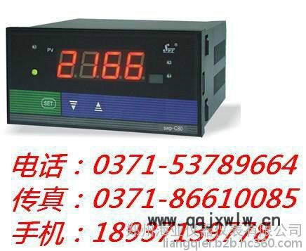 香港昌暉品牌，SWP-C803-02-12-HL-P，顯示儀表，溫控儀