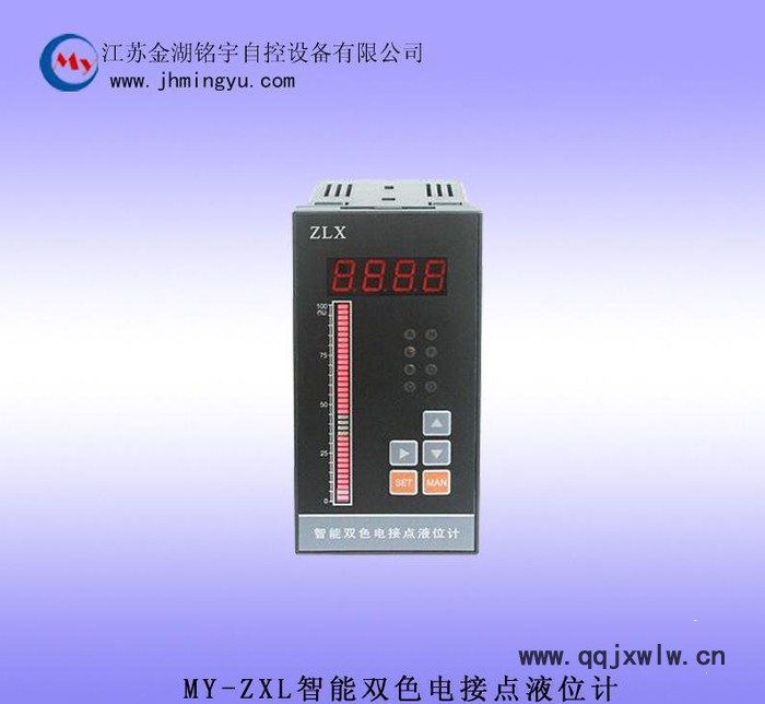 智能雙色電接點(diǎn)液位計(jì) 雙色液位控制器 液位顯示儀表液位顯示儀表