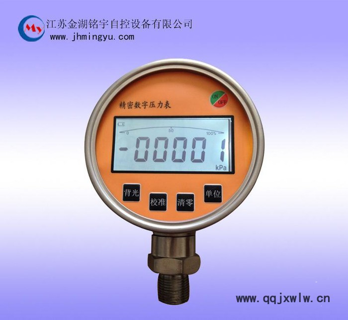 壓力儀表 校驗(yàn) 數(shù)字真空表 電子式標(biāo)準(zhǔn)壓力表 精密數(shù)字壓力表