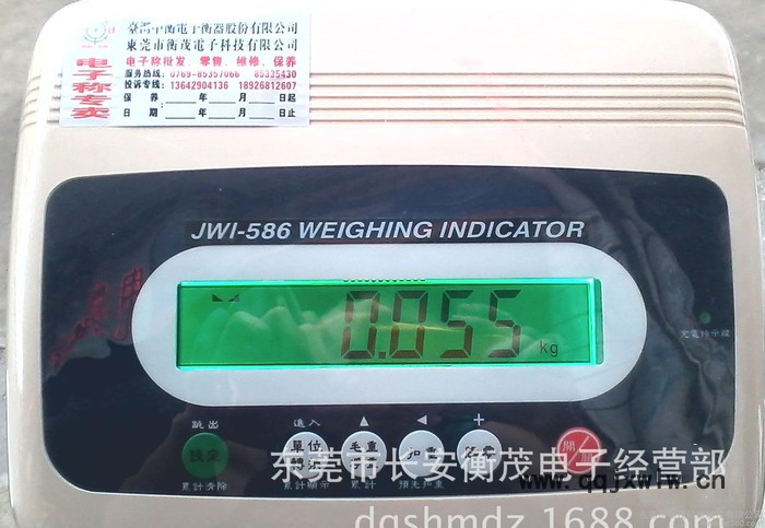 東莞長安鈺恒電子秤 電子秤顯示儀表JWI-586