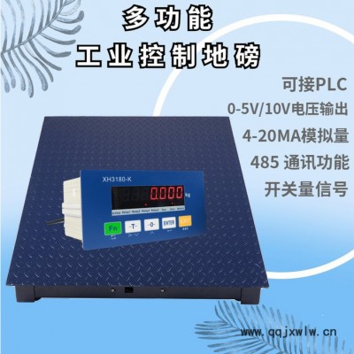 上海信衡電子地磅1-3T地磅稱A12E平臺稱大樹衡器電子地磅稱SCS-3T