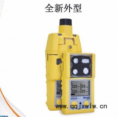 英思科M40PRO**檢測儀空氣污染監(jiān)測儀器