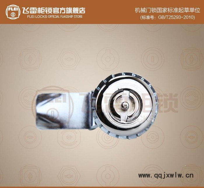 MS705-1機(jī)械門鎖 鐵皮箱鎖 儀表箱鎖 信箱鎖