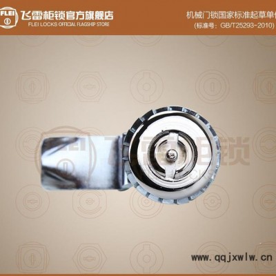 MS705-1機(jī)械門鎖 鐵皮箱鎖 儀表箱鎖 信箱鎖