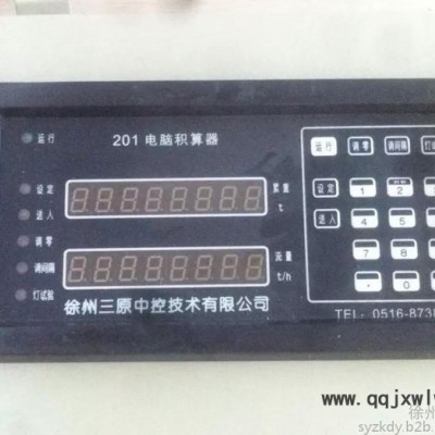 其他機(jī)械量?jī)x表，皮帶秤、配料秤、給煤機(jī)、料斗秤、螺旋秤、采樣機(jī)