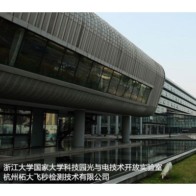 DA7200型近紅外分析儀飛秒檢測代理   成分分析