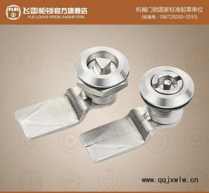 飛雷柜鎖MS705-2SUS不銹鋼圓柱鎖機(jī)械門鎖儀表箱鎖工具